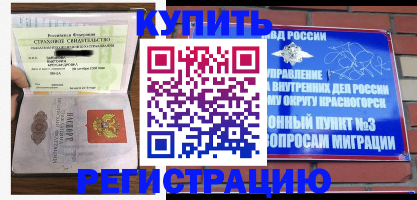найти адрес прописки в Полысаево