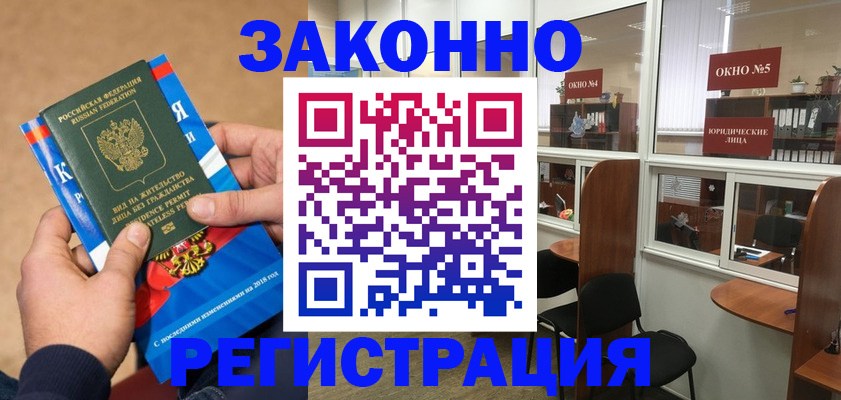 форма 3 в Полысаево
