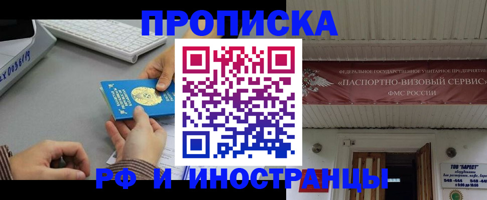 регистрация для дет. сада в Полысаево